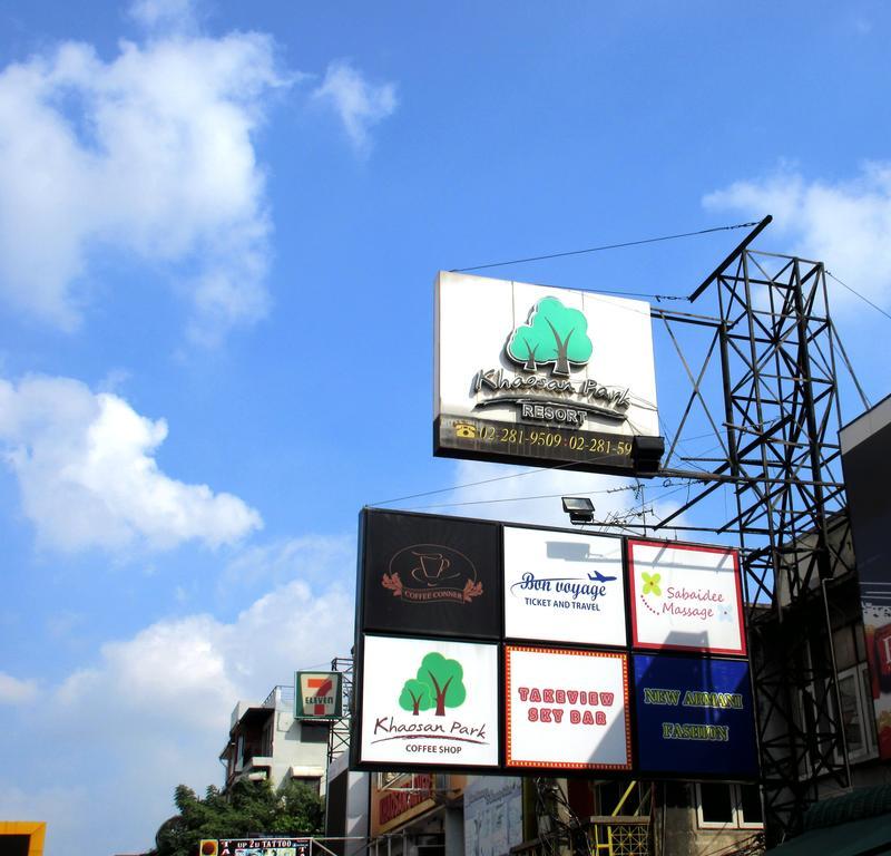 Khaosan Park Resort Bangkok Ngoại thất bức ảnh